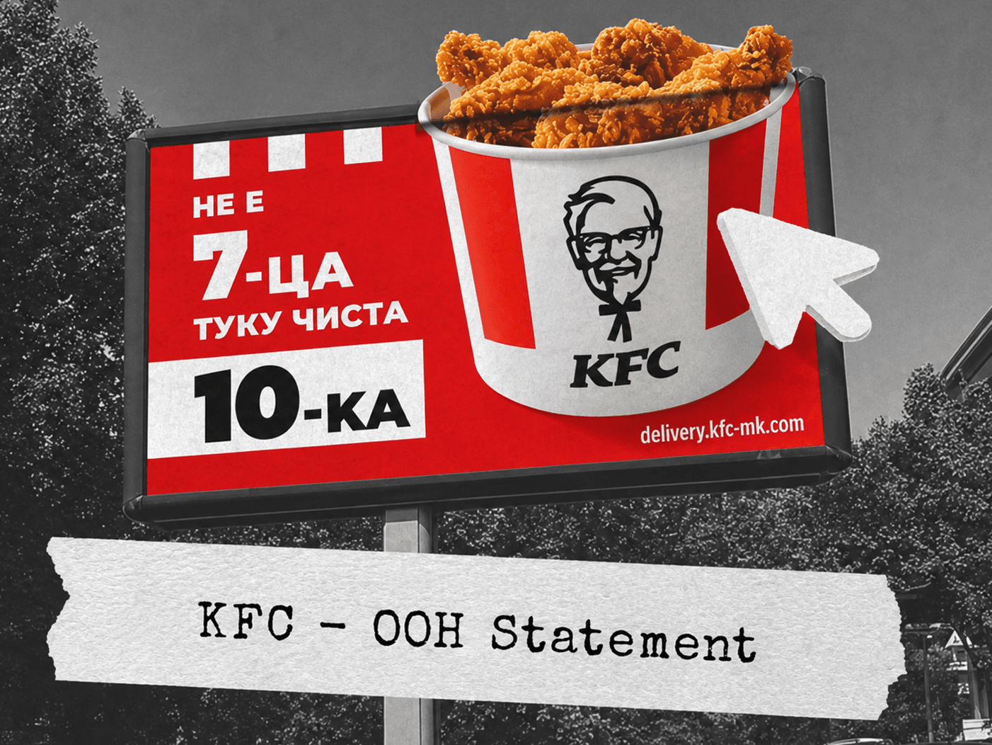 KFC OOH Statement — a red "SIZE" headline between two chicken burgers on a billboard