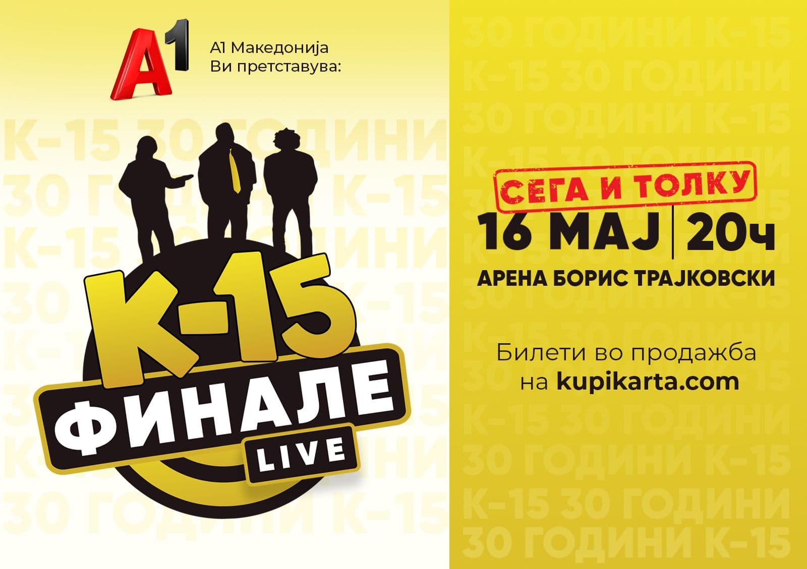 K-15 poster