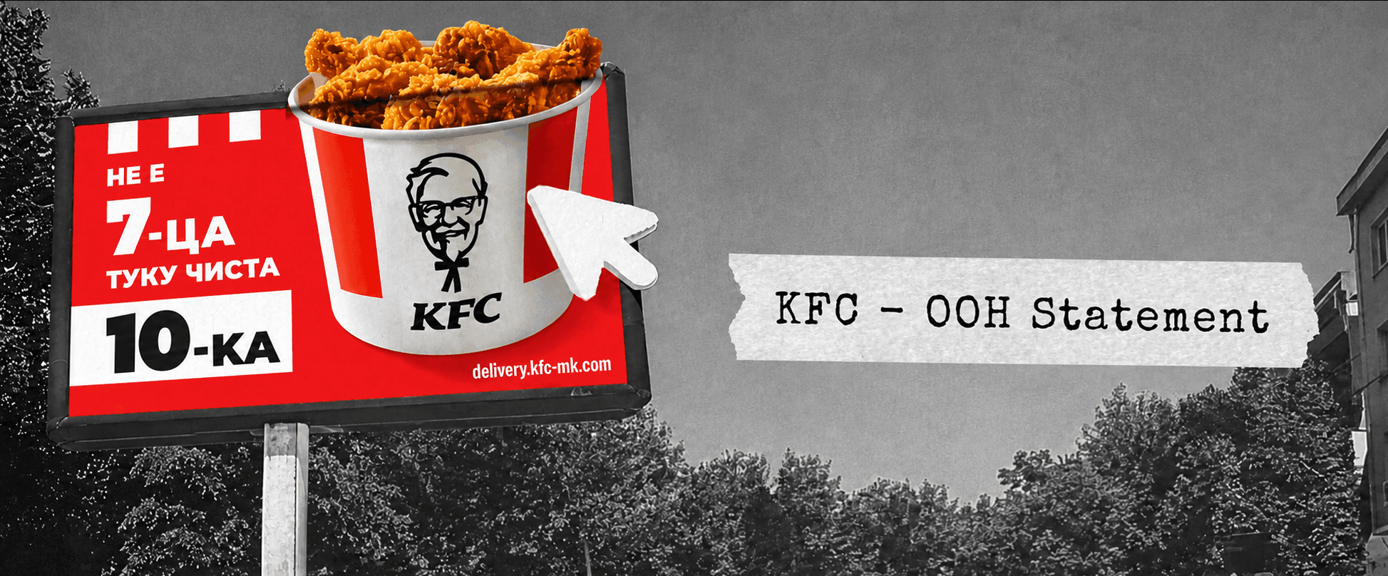 KFC OOH Statement — a red "SIZE" headline between two chicken burgers on a billboard